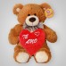 OSO COMBINADO 40/60 CM 3 COLORES